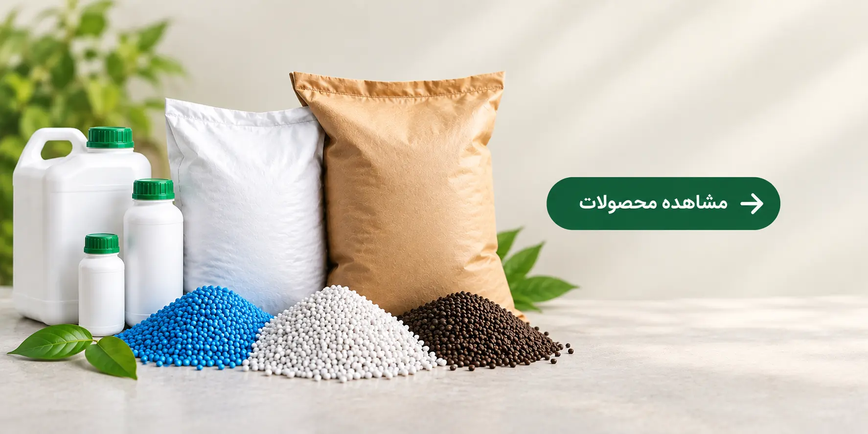کود شیمیایی