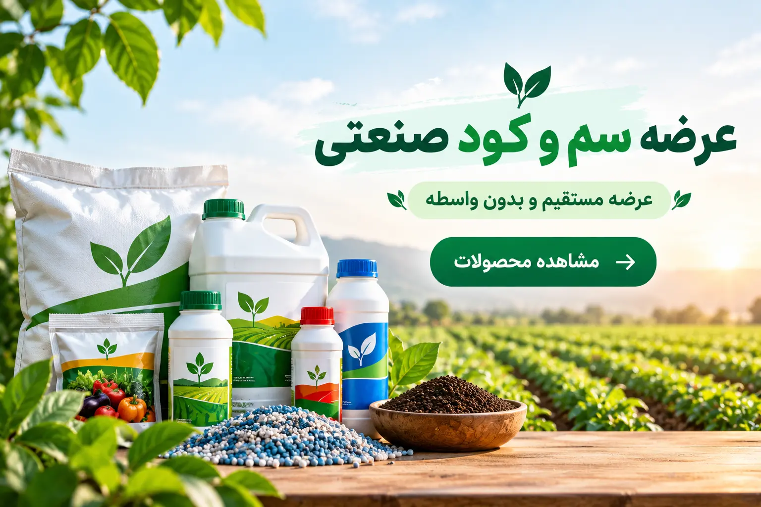 نوار تیپ و لوازم آبیاری قطره‌ای