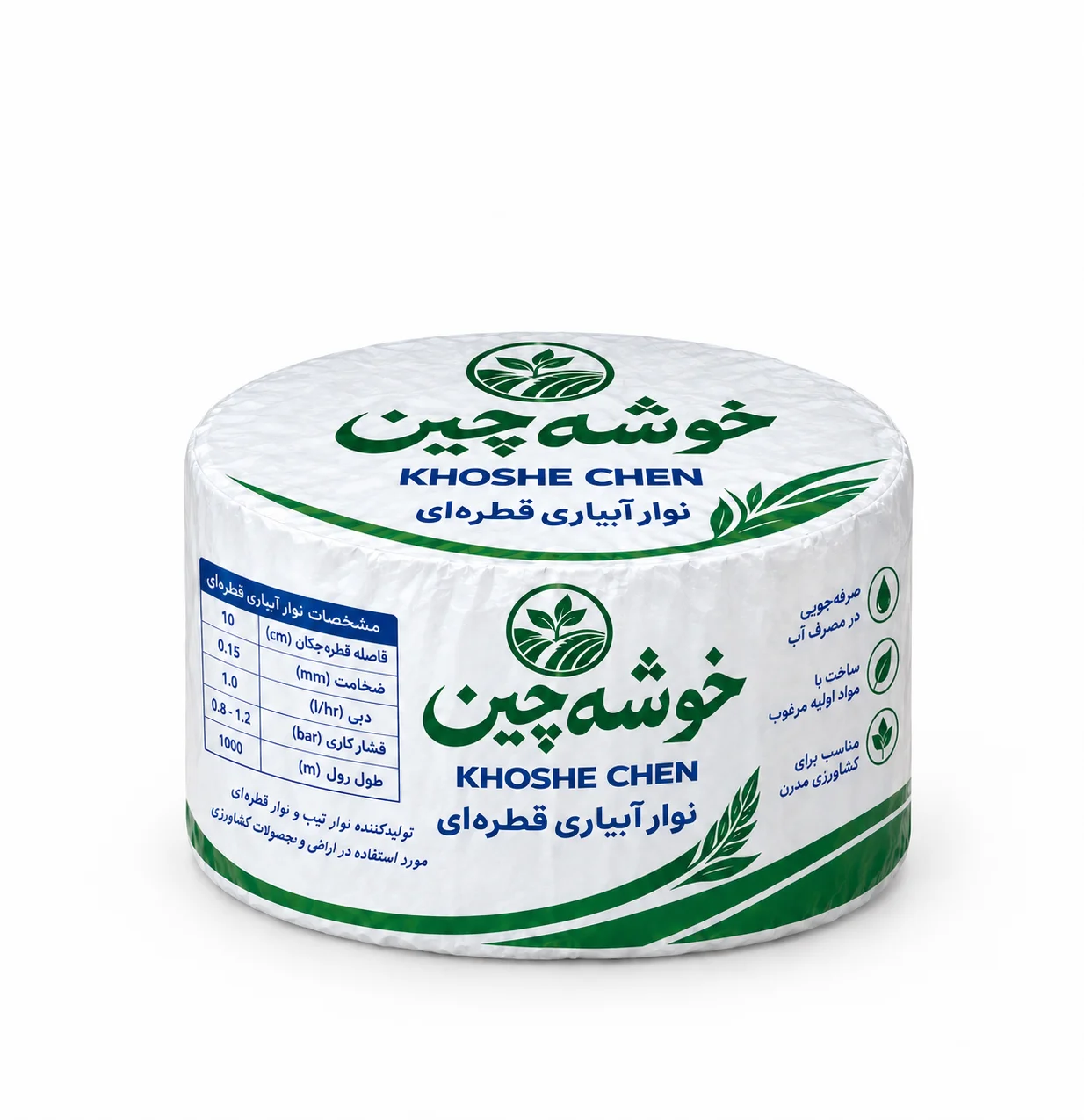 نوار تیپ خوشه چین